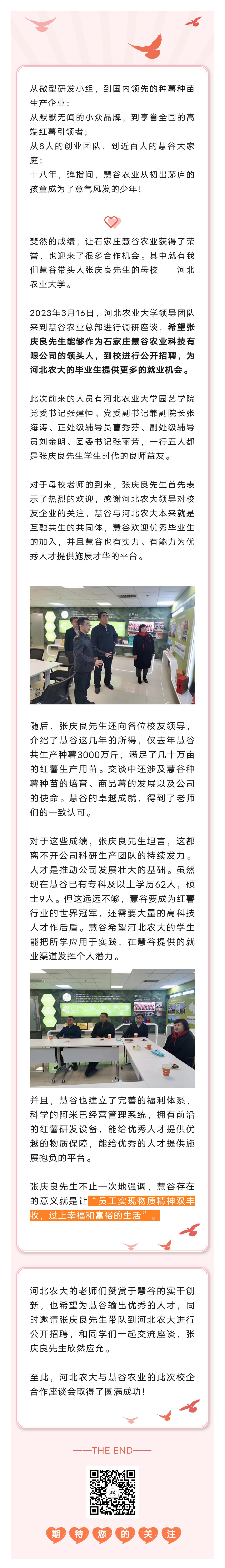 ��ҳ| ����ᡤjnh�й��ٷ���վ