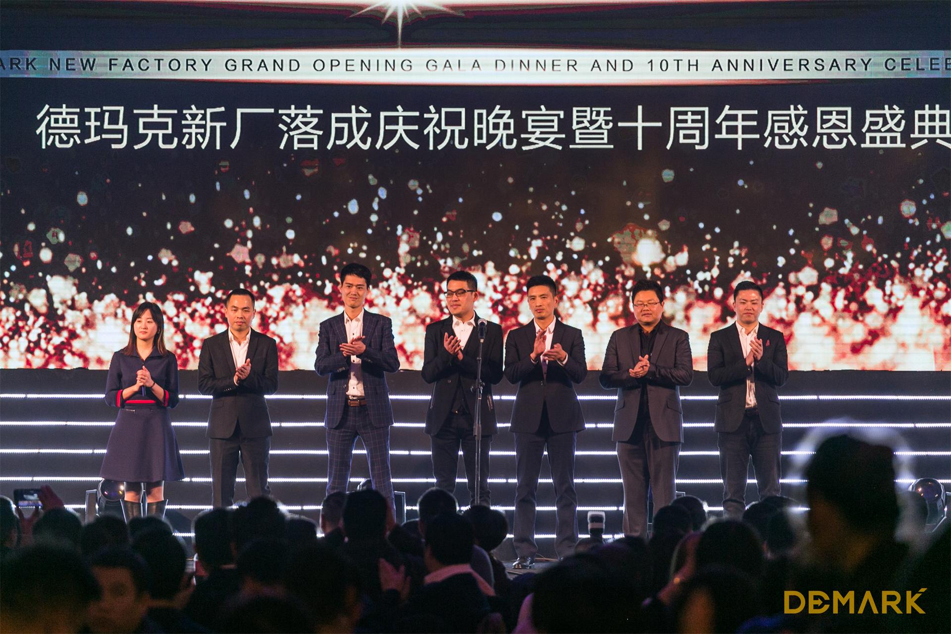 匠造启新程—千赢国际匠心十年全新启程