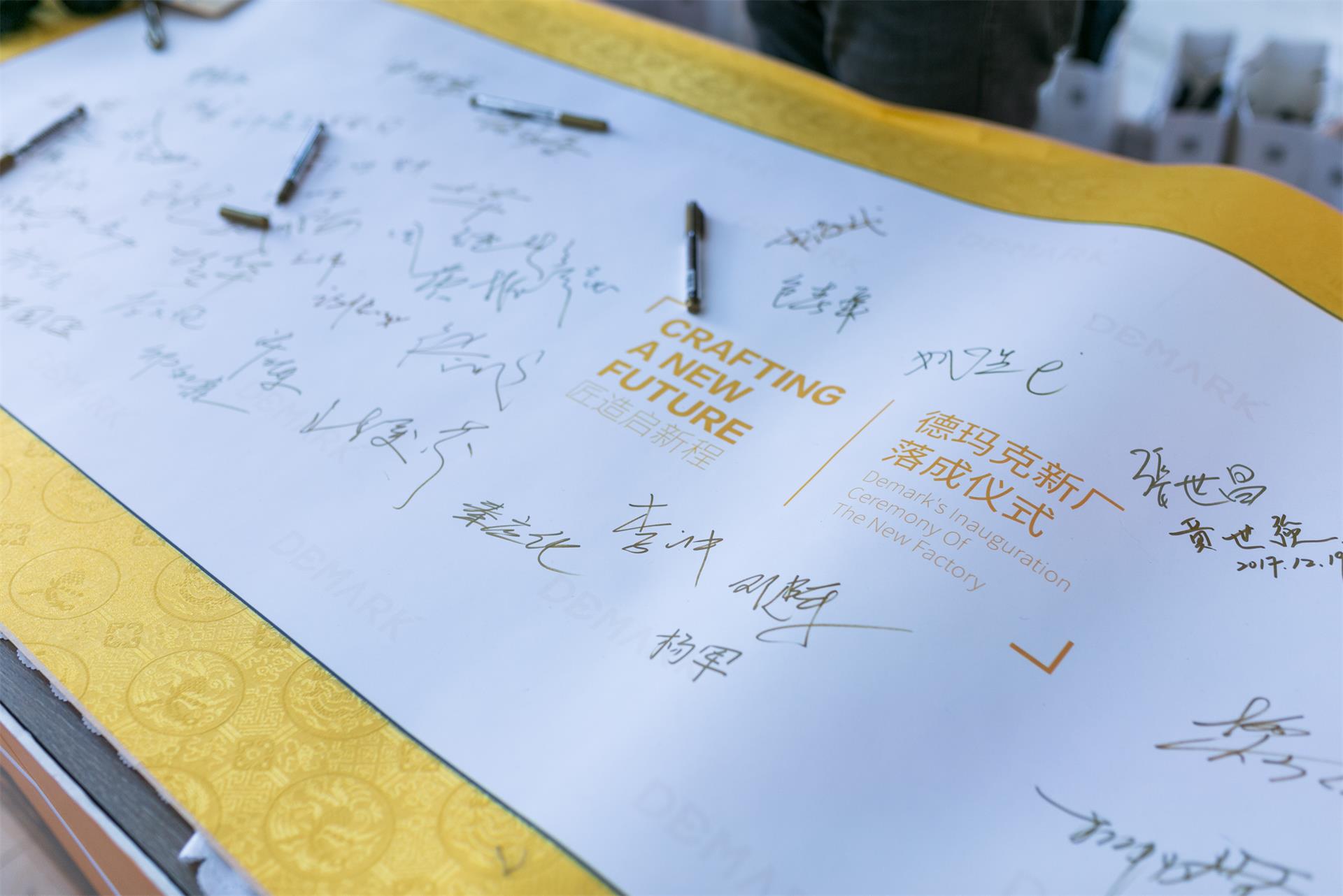 匠造启新程—千赢国际匠心十年全新启程