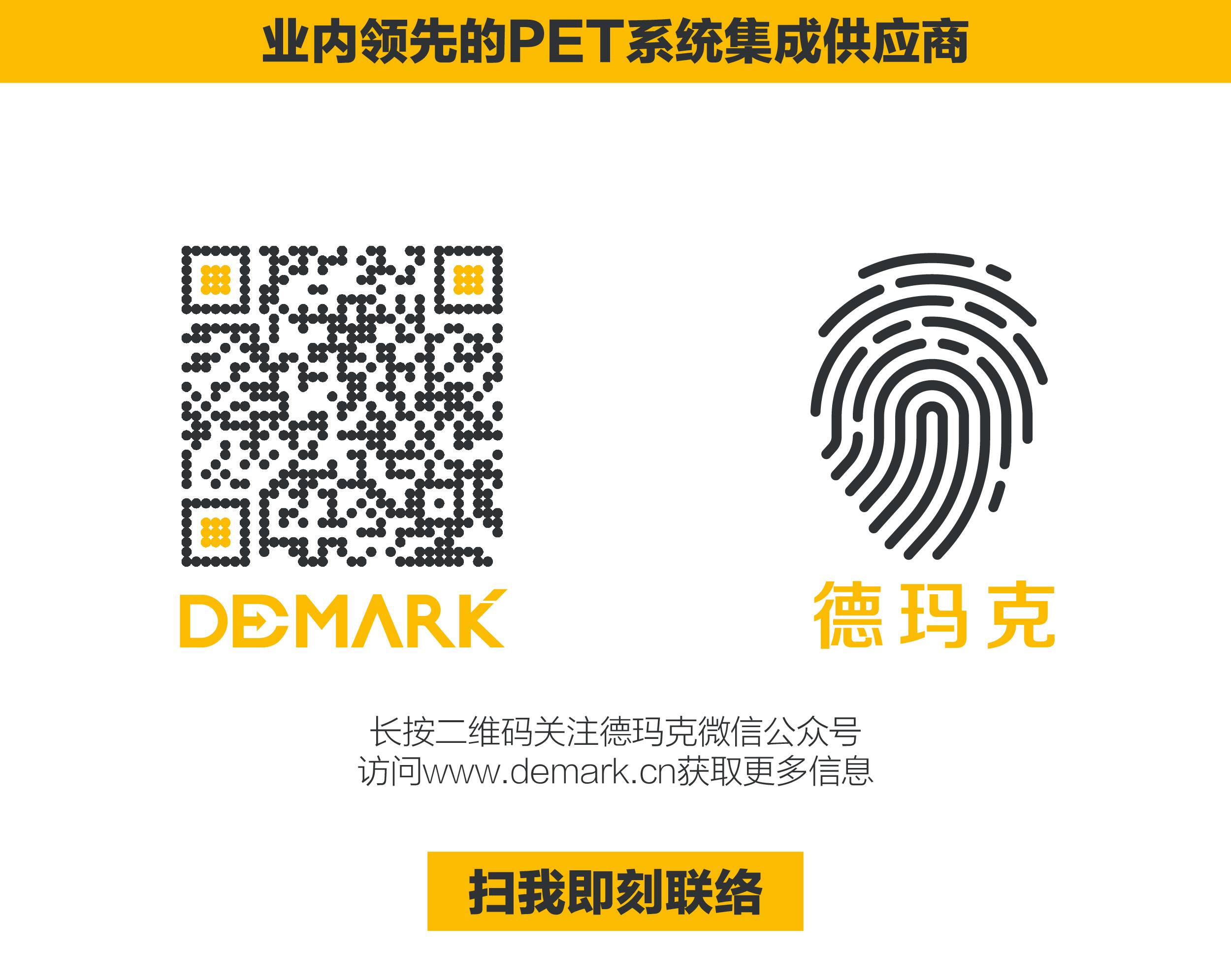 千赢国际，与您相约慕尼黑